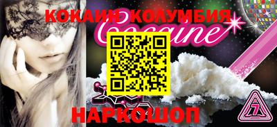 гидропоника Мариинск