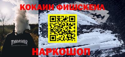 СК Малгобек