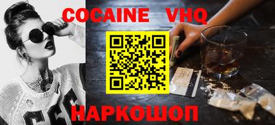 mix Малоярославец