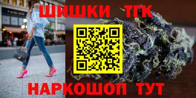 гидропоника Мариинск