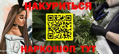 гидропоника Мариинск