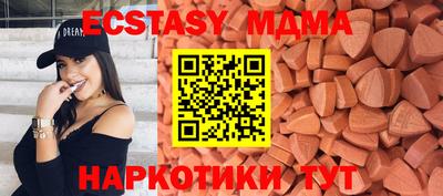 гидропоника Мариинск