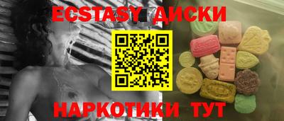 mix Малоярославец