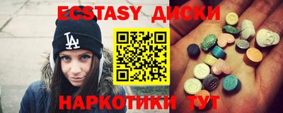mix Малоярославец