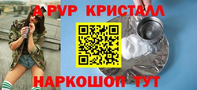 гидропоника Мариинск