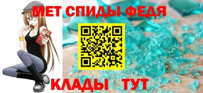 гидропоника Мариинск