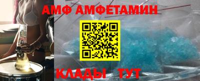 гидропоника Мариинск