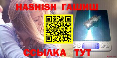 гидропоника Мариинск