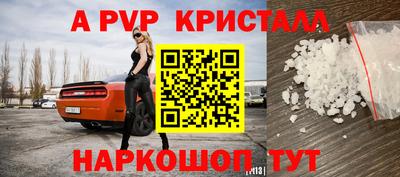 СК Малгобек
