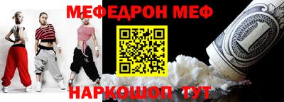 СК Малгобек