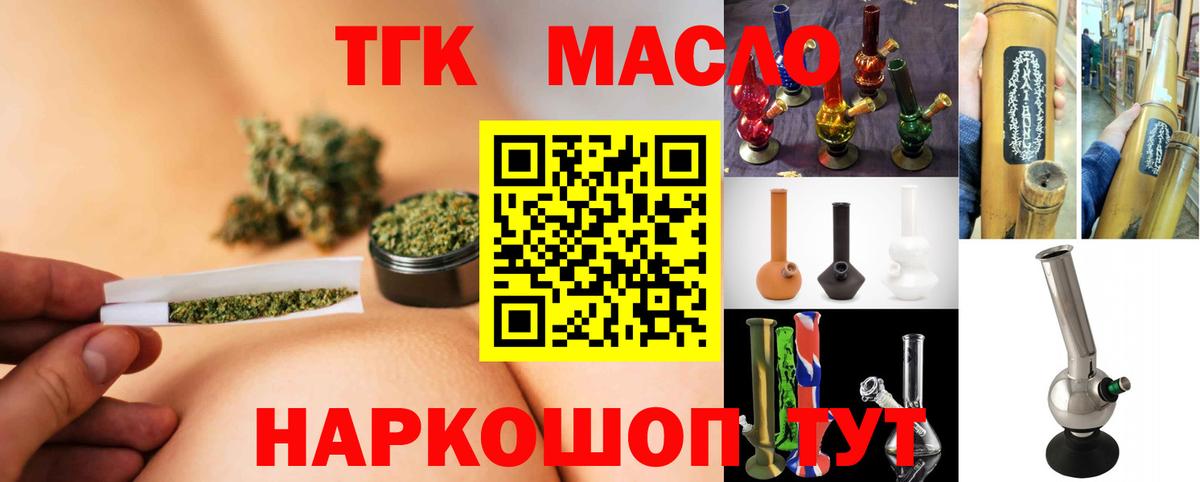 LSD-25  Марихуана  Вход с VPN  Alpha-PVP СОЛЬ кристаллы  Шадринск  Мефедрон кристаллы  Гашиш 