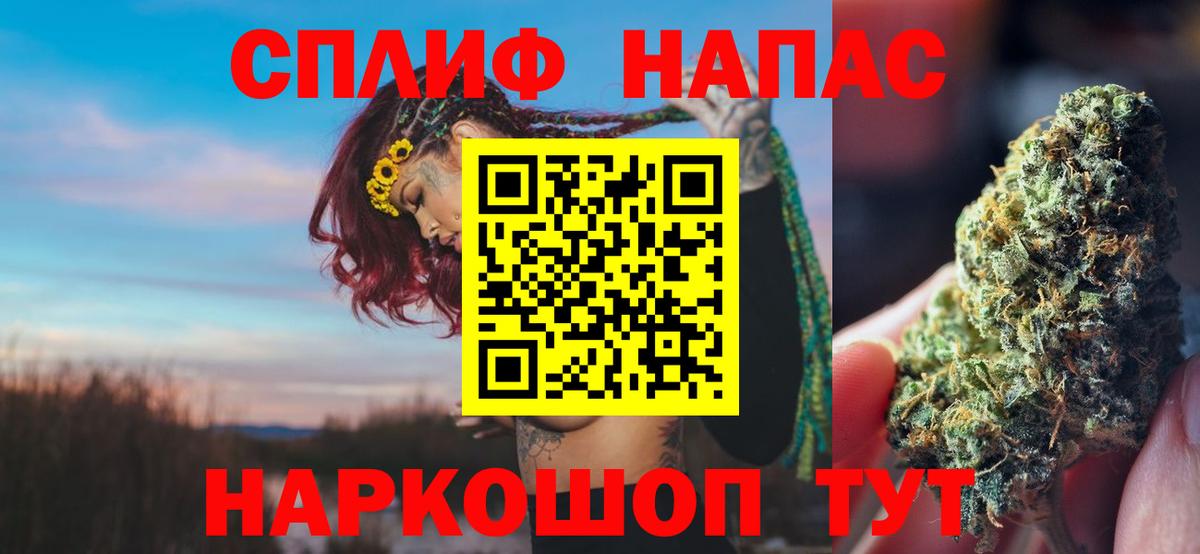 Марихуана семена Шадринск
